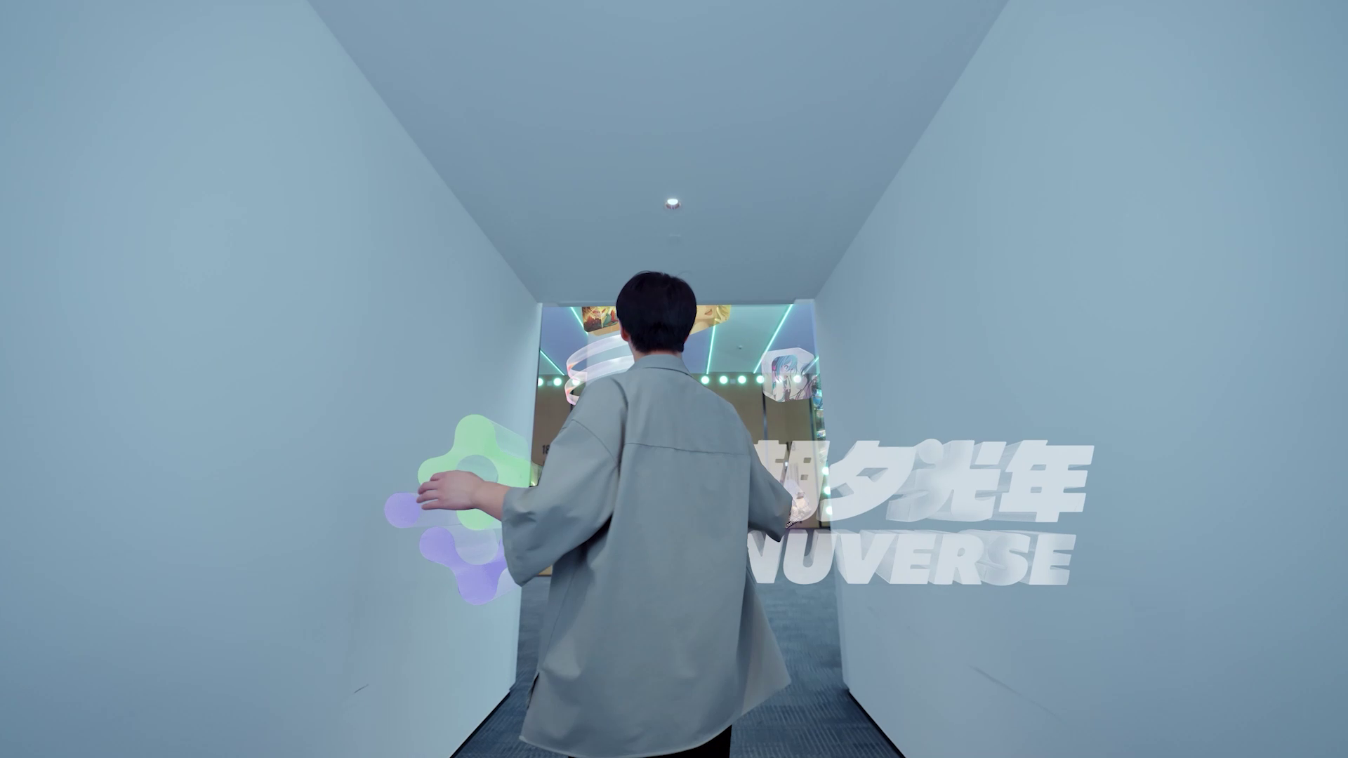 朝夕光年：真人穿越走廊与三维字体合成